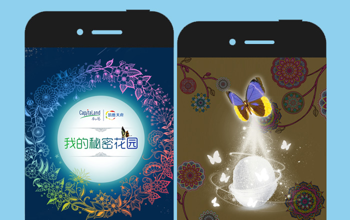 【來福士廣場】我的秘密花園