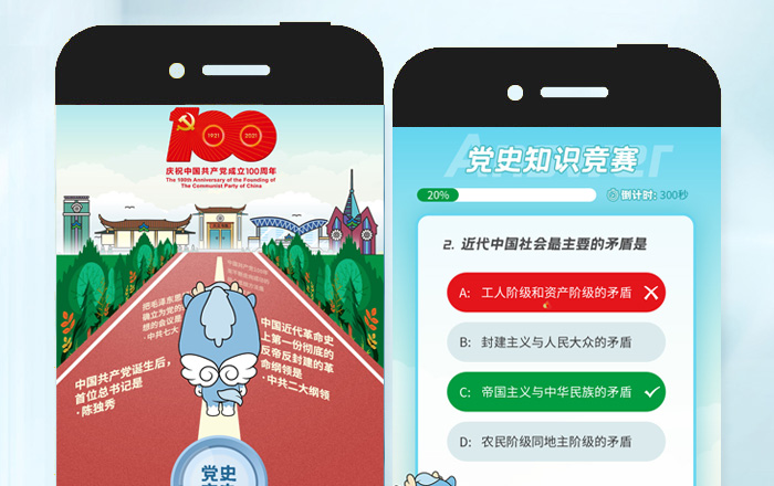 【天立教育】百年歷程·頂天立地